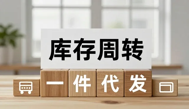 优化供应商选择策略，提升供应链稳定性